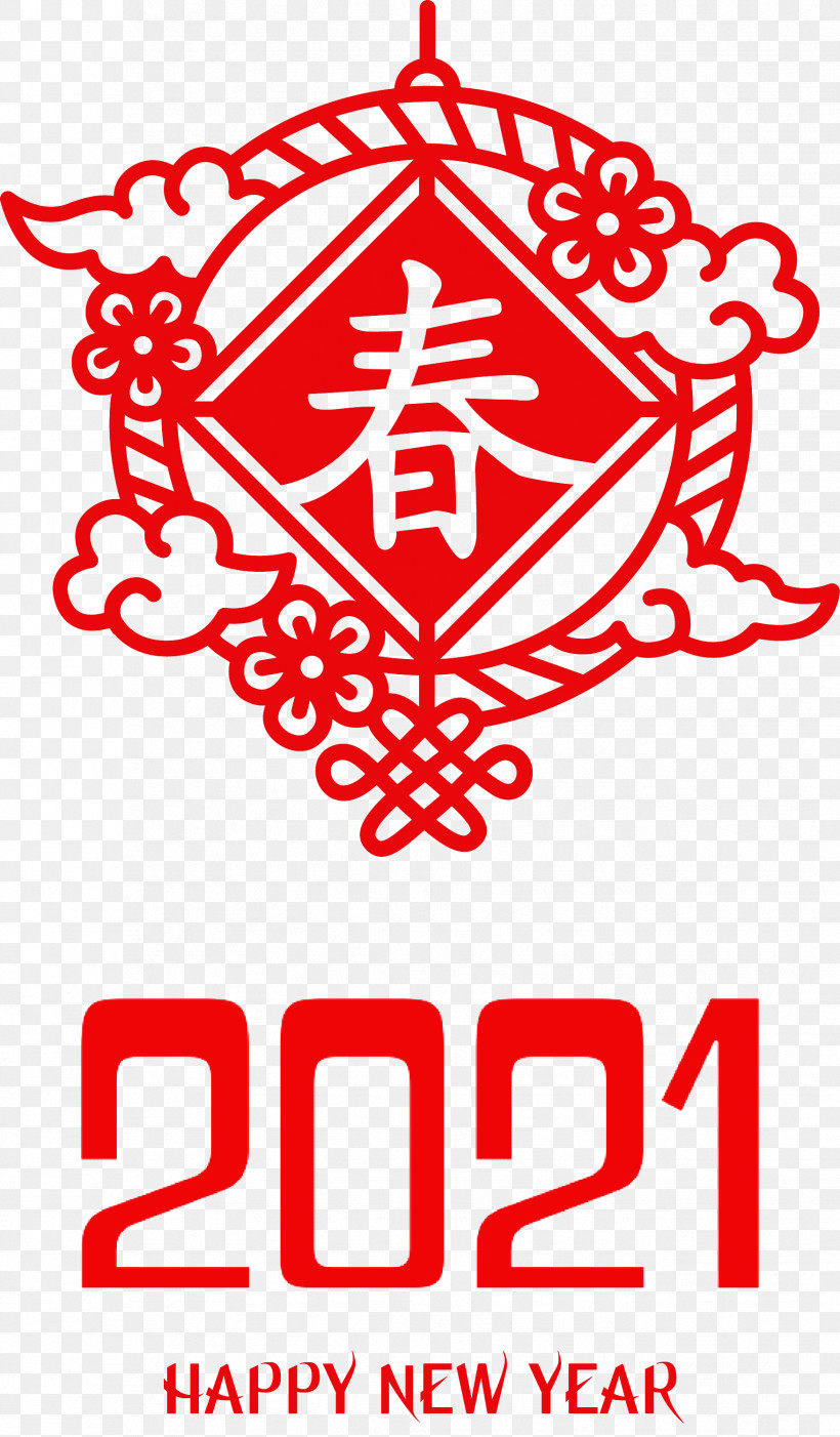 Happy Chinese New Year Happy 2021 New Year, PNG, 1754x3000px, Happy Chinese New Year, Black, Black Screen Of Death, Content, Happy 2021 New Year Download Free