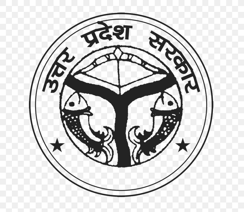 Government Of India Government Of Uttar Pradesh Uttar Pradesh Police UTTAR PRADESH SUBORDINATE SERVICES SELECTION COMMISSION, PNG, 712x712px, Government Of India, Area, Black, Black And White, Brand Download Free