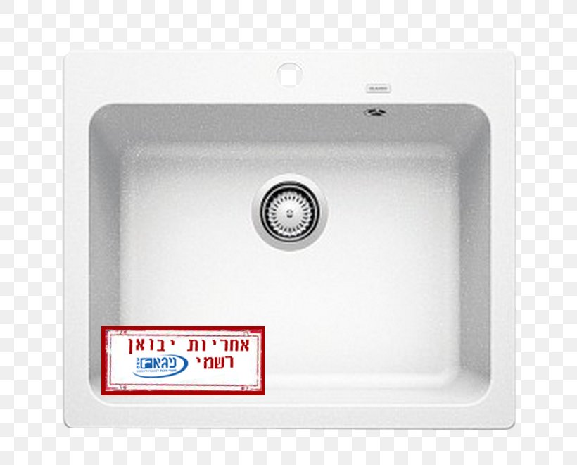 Kitchen Sink Bowl Sink Tap Bathroom, PNG, 660x660px, Sink, Bathroom, Bathroom Sink, Bowl Sink, Centimeter Download Free