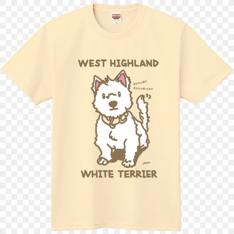 T-shirt Polar Bear Designer Sleeve, PNG, 1000x1000px, Tshirt, Bear, Brand, Canidae, Carnivoran Download Free