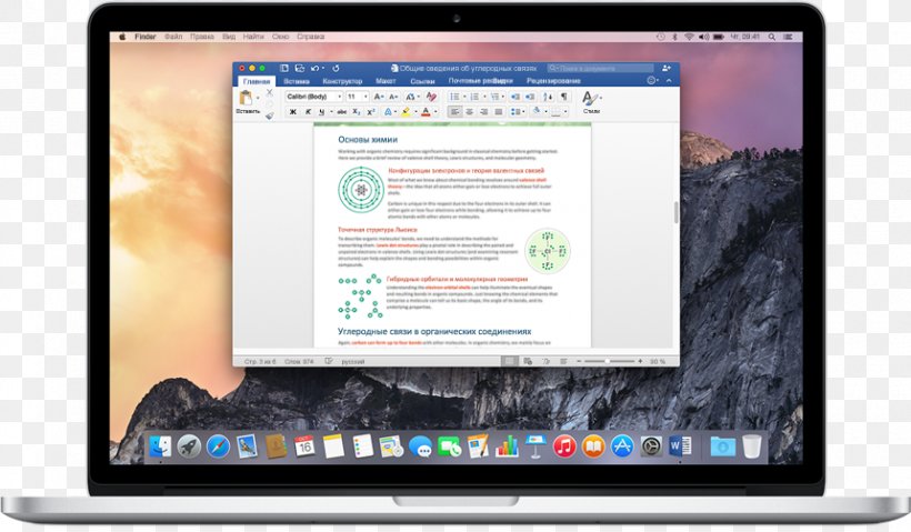 Microsoft Office For Mac 2011 Microsoft Office 2016 For Mac, PNG, 860x503px, 64bit Computing, Microsoft Office For Mac 2011, Apple, Computer, Computer Accessory Download Free