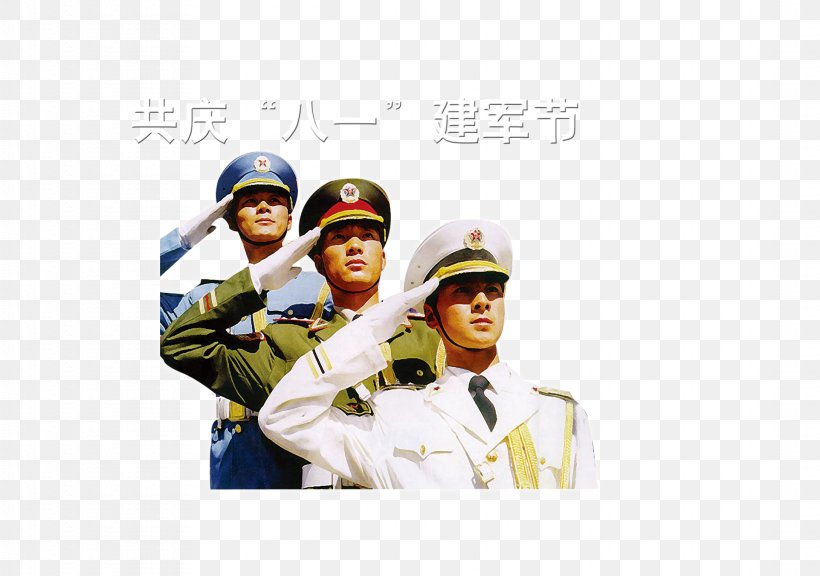 China Salute Peoples Liberation Army Soldier, PNG, 2177x1530px, China, Brand, Communist Party Of China, Dxeda Del Ejxe9rcito, Google Images Download Free