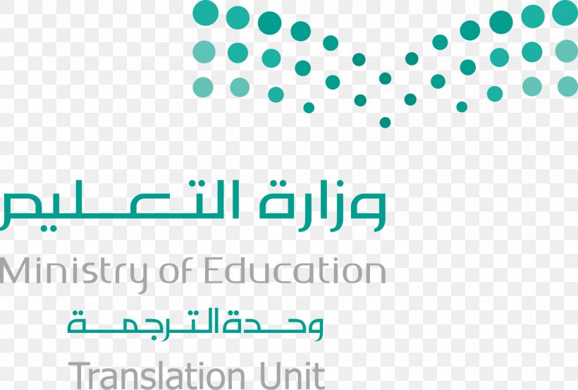 Education In Saudi Arabia Ministry Of Education, PNG, 1548x1045px, Saudi Arabia, Abdul Rahman Bin Mohammad Al Asimi, Accreditation, Aqua, Area Download Free