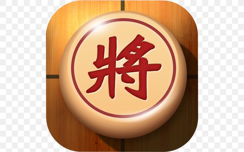 Chinese Chess, Xiangqi, PNG, 512x512px, Xiangqi, Android, Board Game, Chess, Chinese Chess Xiangqi Download Free