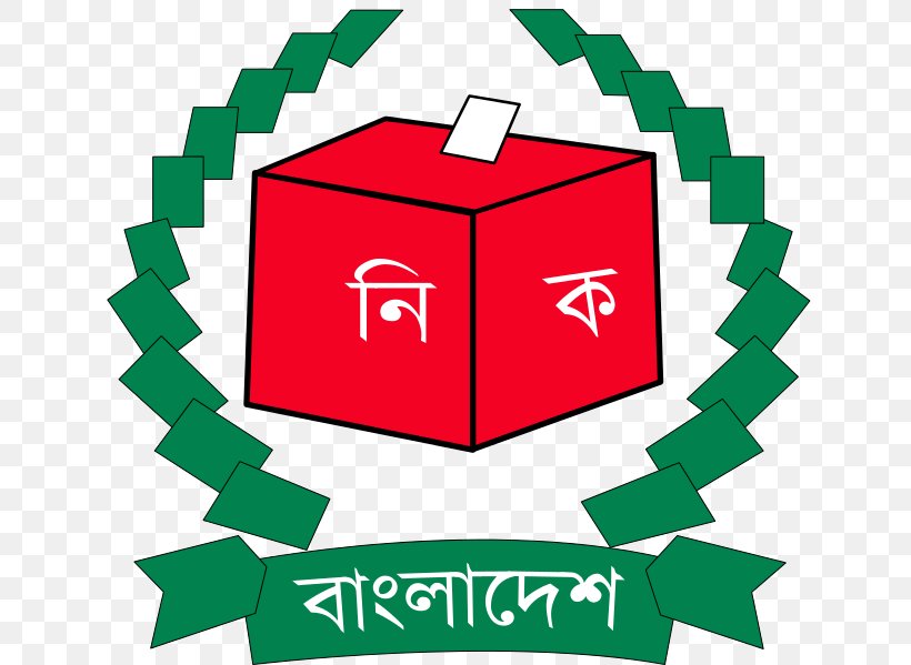 Bangladesh Election Commission Sylhet Bengali Voting, PNG, 654x599px, Bangladesh Election Commission, Area, Artwork, Bangladesh, Bangladesh Nationalist Party Download Free