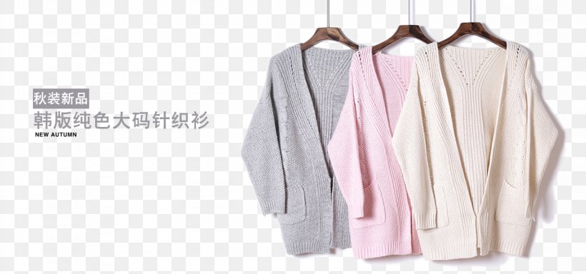 Sweater Outerwear Taobao Poster, PNG, 1281x600px, Sweater, Advertising, Brand, Cardigan, Clothes Hanger Download Free