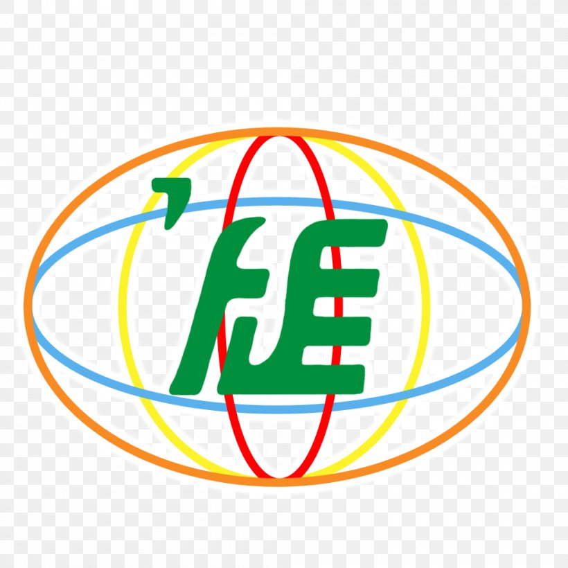 Jinan Foreign Language School Parkview School Education National Secondary School, PNG, 1000x1000px, School, Area, Basic Education, Brand, China Download Free