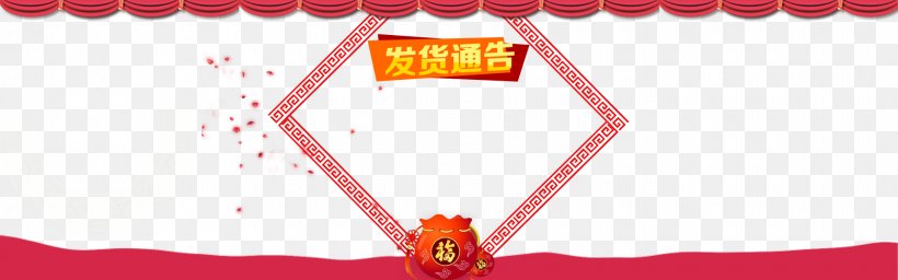 Chinese New Year Godstog, PNG, 1920x600px, Watercolor, Cartoon, Flower, Frame, Heart Download Free