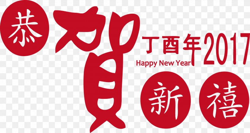 Chinese New Year Coq De Feu Rooster, PNG, 3326x1772px, Chinese New Year, Area, Brand, Chinese Calendar, Chinese Zodiac Download Free