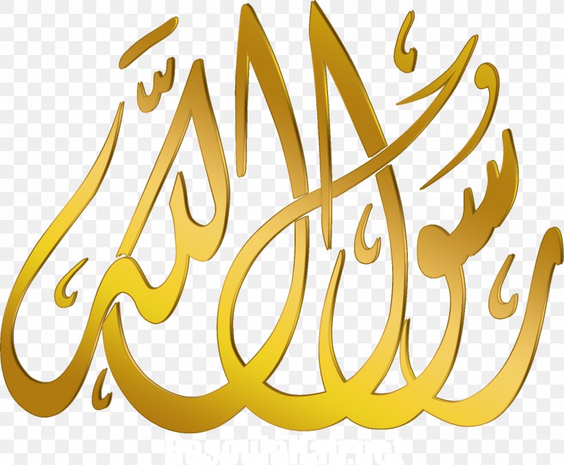 Prophet Quran God Allah Islam, PNG, 1886x1558px, Prophet, Allah, Apostle, Brand, Calligraphy Download Free