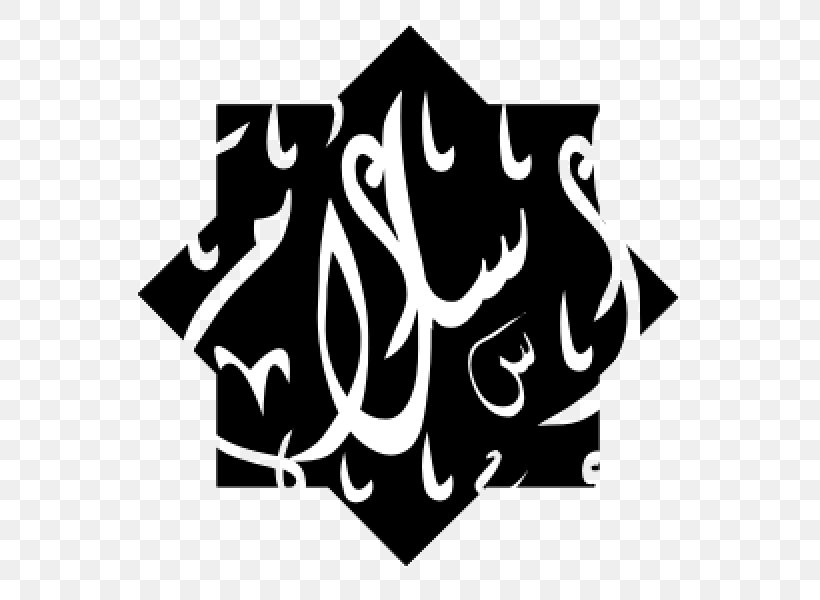T-shirt Islamic Art Qur'an, PNG, 600x600px, Watercolor, Cartoon, Flower, Frame, Heart Download Free