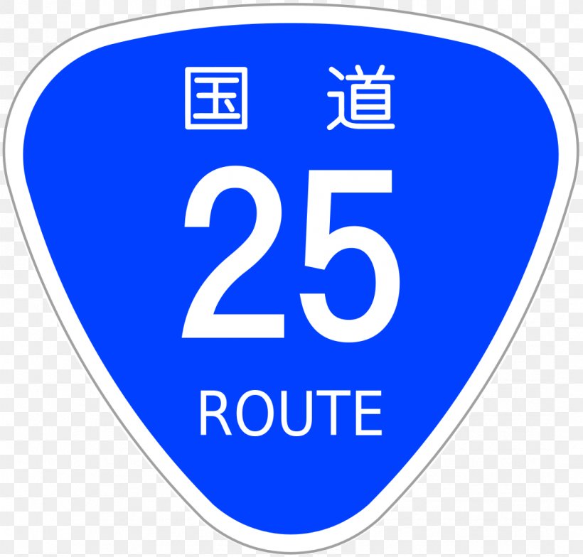 Japan National Route 1 Computer File Japan National Route 26 Wikipedia, PNG, 1071x1024px, Wikipedia, Area, Blue, Brand, Electric Blue Download Free