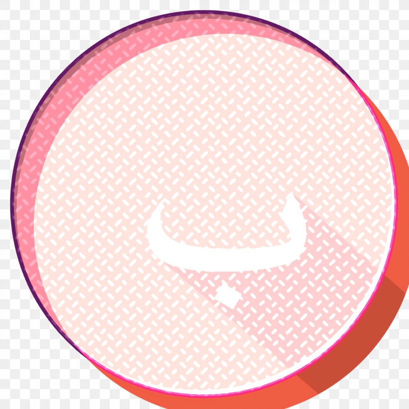Arabic Icon ب Icon, PNG, 1090x1090px, Arabic Icon, Pink Download Free