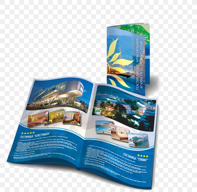Paper Catalog Buklet Advertising Poligrafia, PNG, 800x800px, Paper, Advertising, Brochure, Buklet, Business Cards Download Free