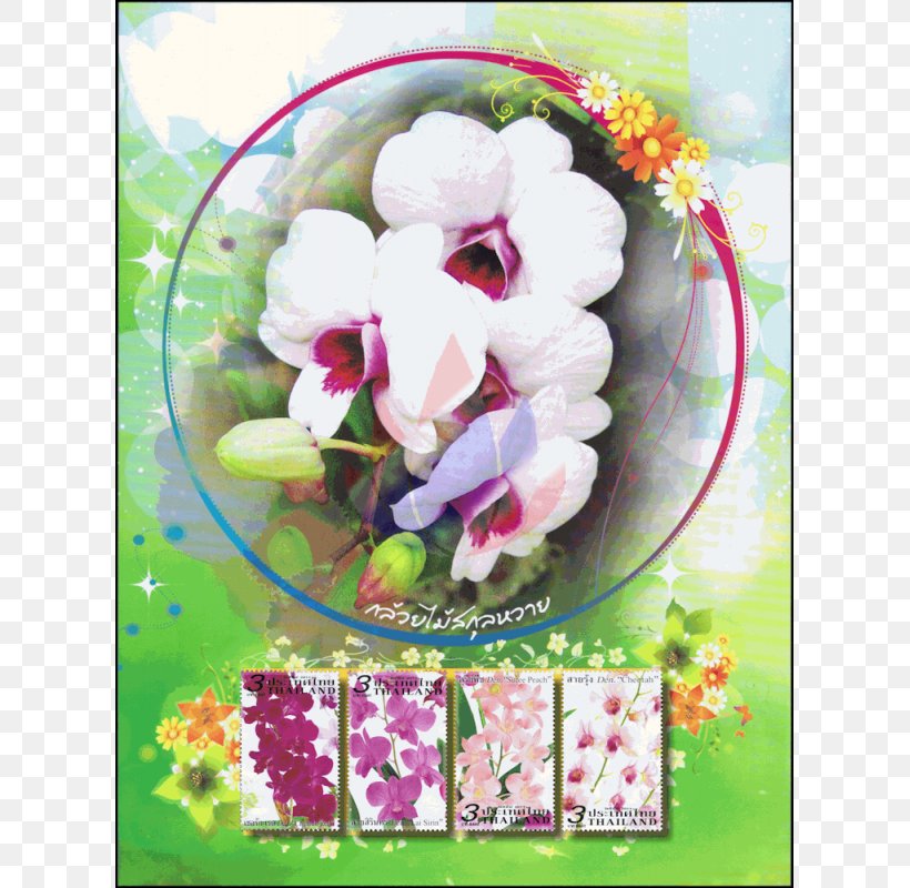 Floral Design Cut Flowers Violet, PNG, 800x800px, Floral Design, Cut Flowers, Family, Flora, Floristry Download Free