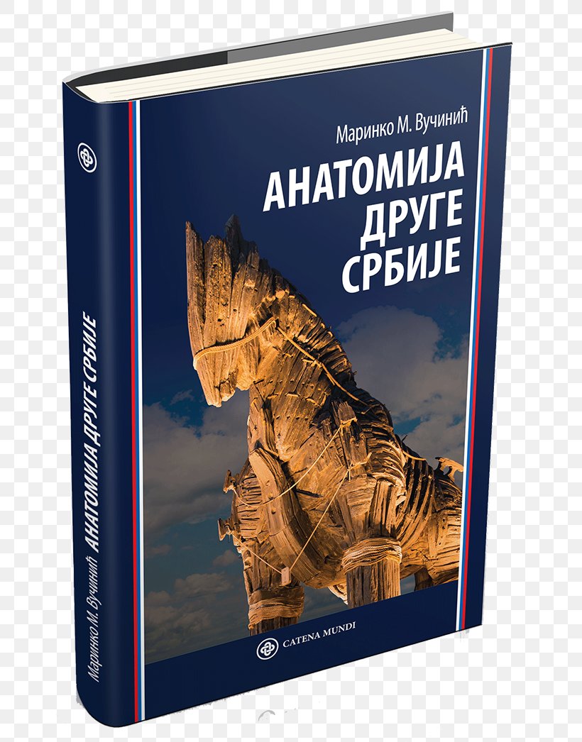 Book Belgrade City Library Amazon.com Marinko, PNG, 700x1046px, 2017, Book, Advertising, Amazoncom, Anatomy Download Free