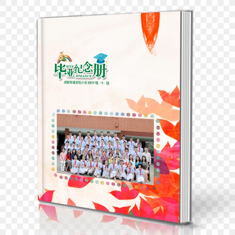 Yearbook Middle School Elementary School Graduation Ceremony, PNG, 938x938px, Yearbook, Advertising, Book, Brand, Elementary School Download Free