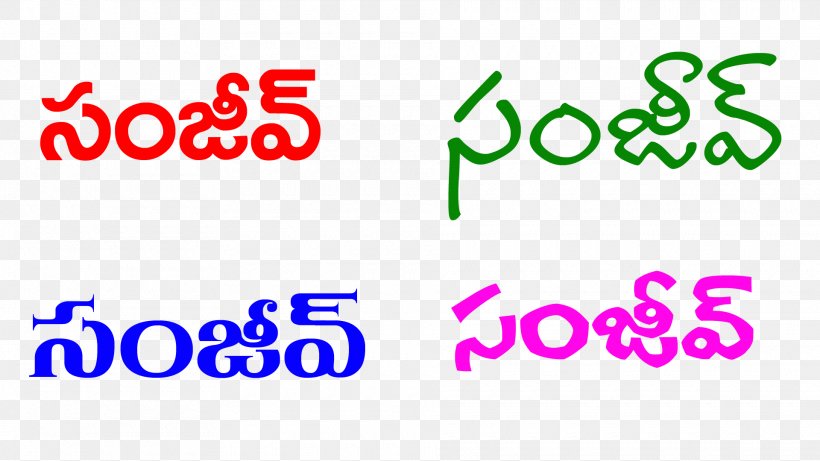 Telugu Logo Brand Clip Art, PNG, 1920x1080px, Telugu, Area, Book, Brand, Greeting Download Free