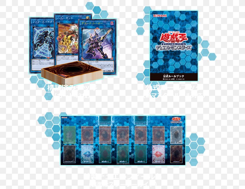Yu-Gi-Oh! Trading Card Game Konami Sprecher Brewery, PNG, 680x631px, Yugioh Trading Card Game, Adad, Blue, Konami, Konami Sports Club Download Free