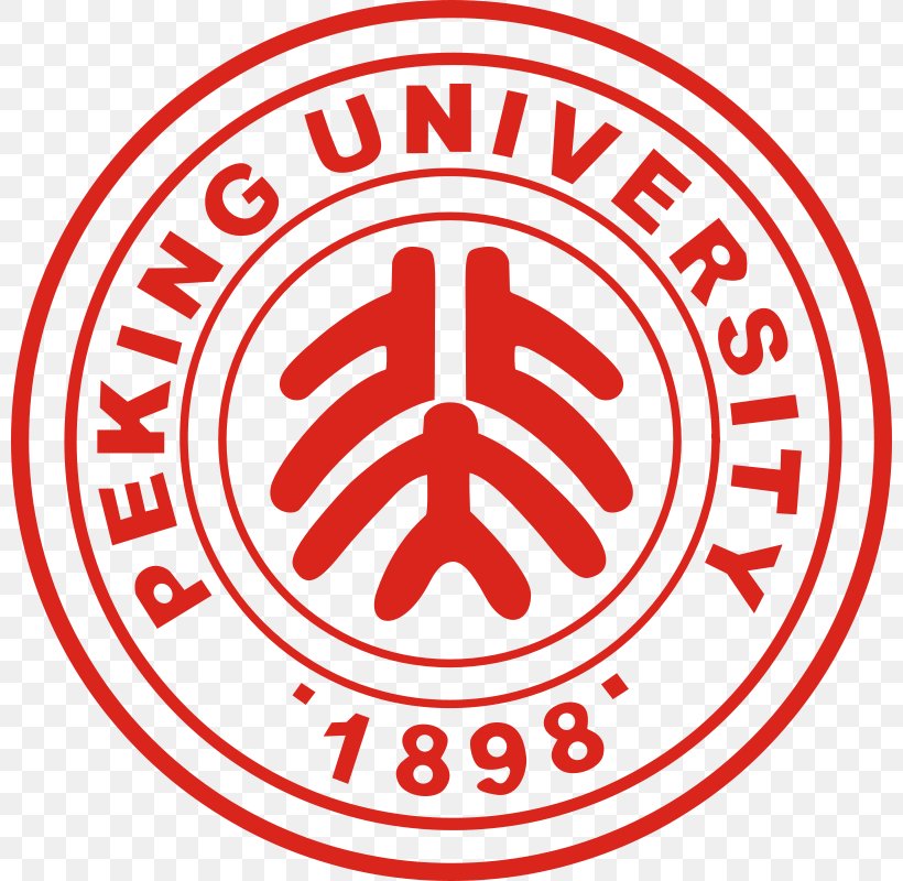 Zhejiang University United States Of America Research Professor, PNG, 800x800px, University, Area, Beijing, Brand, China Download Free