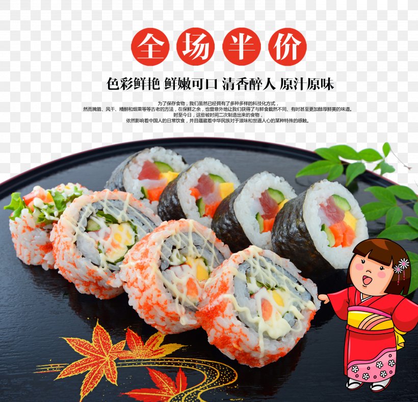 Sushi California Roll Japanese Cuisine Makizushi Cooking, PNG, 2940x2829px, Watercolor, Cartoon, Flower, Frame, Heart Download Free