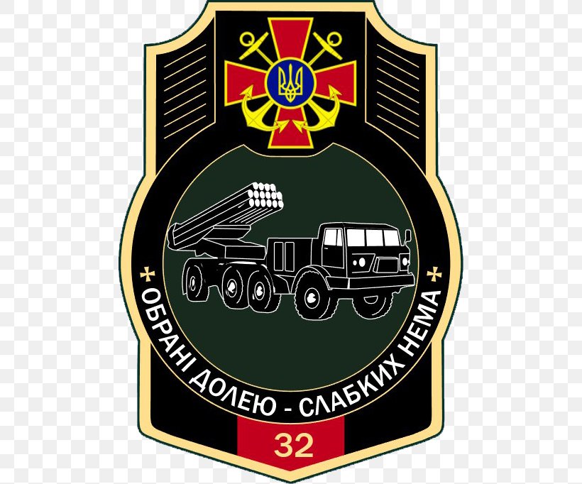 Emblem Organization Logo Armed Forces Of Ukraine Badge, PNG, 486x682px, Emblem, Angkatan Bersenjata, Area, Armed Forces Of Ukraine, Badge Download Free