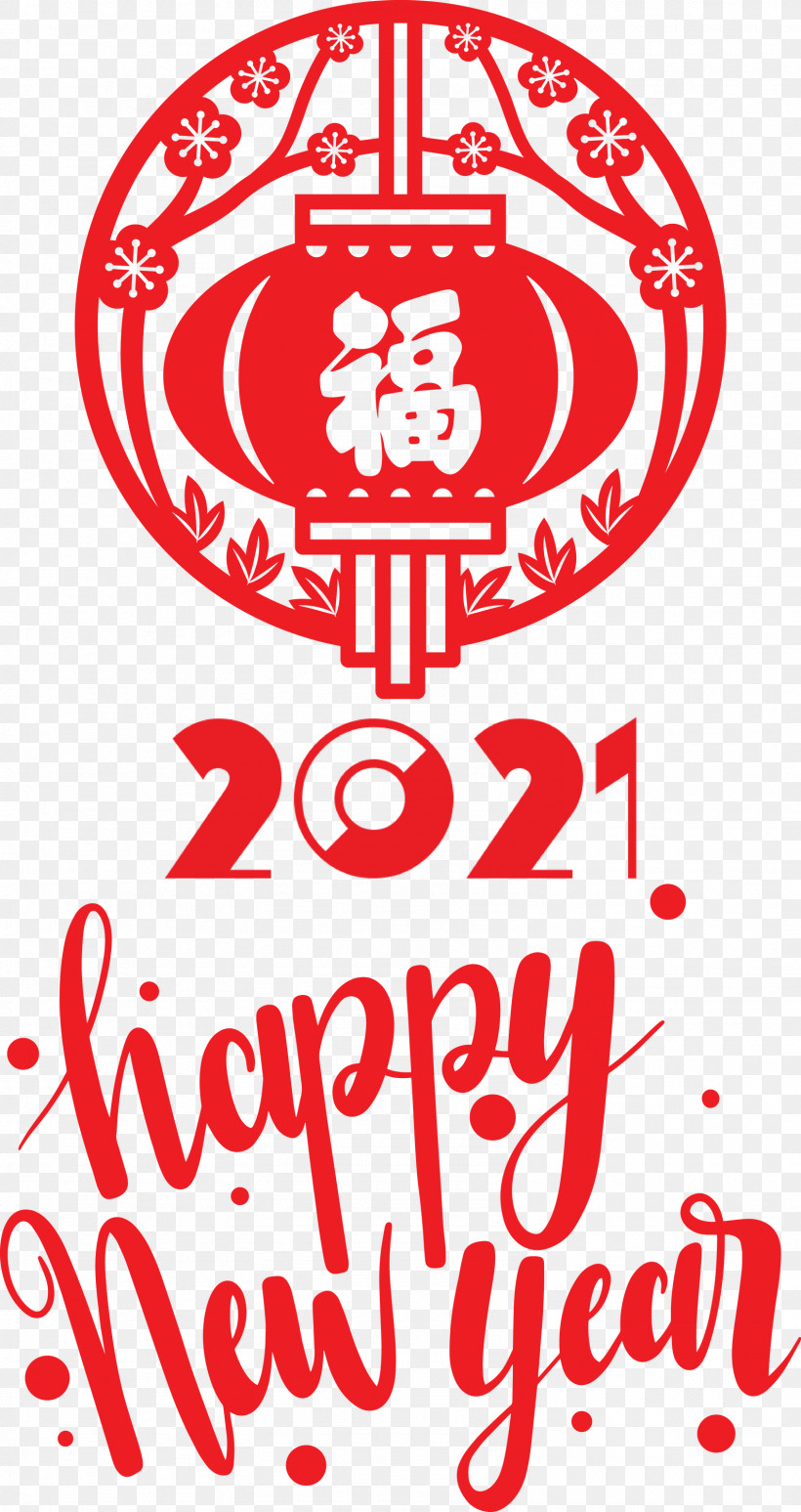 Happy Chinese New Year 2021 Chinese New Year Happy New Year, PNG, 1590x3000px, 2021 Chinese New Year, Happy Chinese New Year, Geometry, Happy New Year, Line Download Free