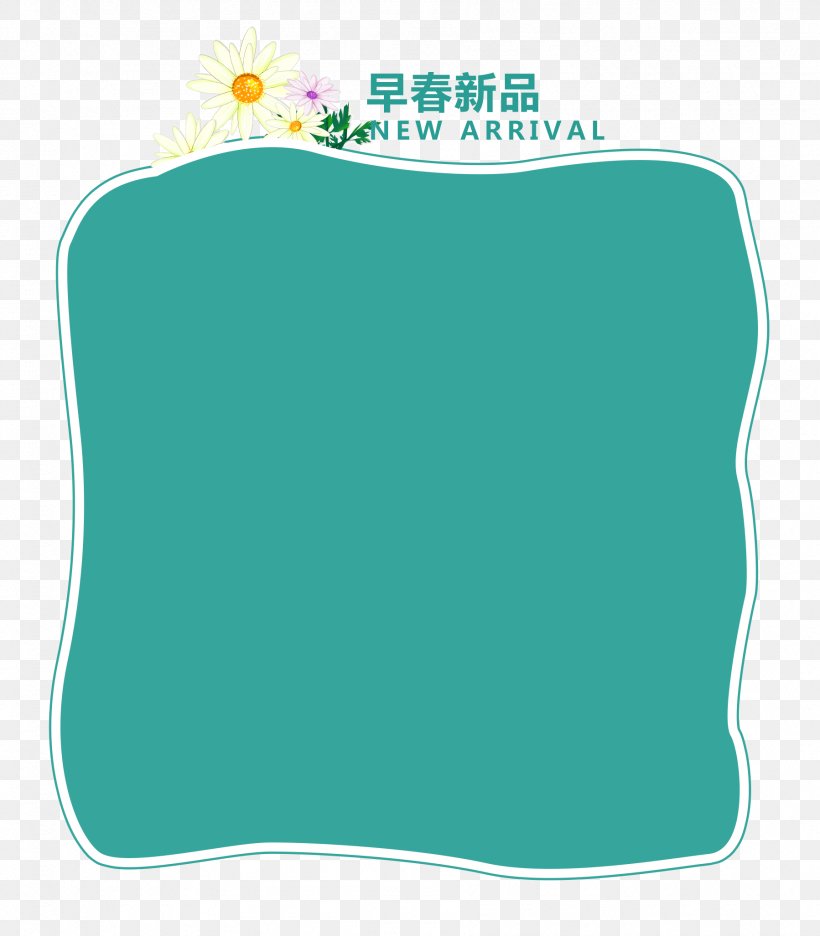 Product Design Rectangle Turquoise Font, PNG, 1798x2054px, Rectangle, Aqua, Grass, Green, Turquoise Download Free