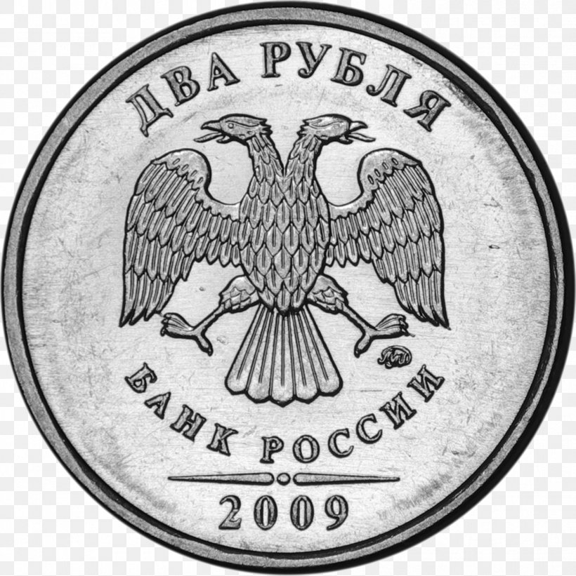 Coin Russian Ruble Два рубля Banknote, PNG, 1321x1323px, Coin, Banknote, Bird, Black And White, Central Bank Of Russia Download Free