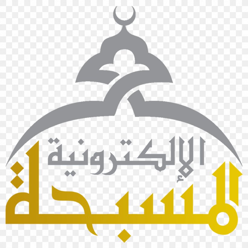 New Braunfels Islamic Center Shia Islam Mosque Imam Quran, PNG, 1024x1024px, Shia Islam, App Store, Imam, Iqama, Logo Download Free