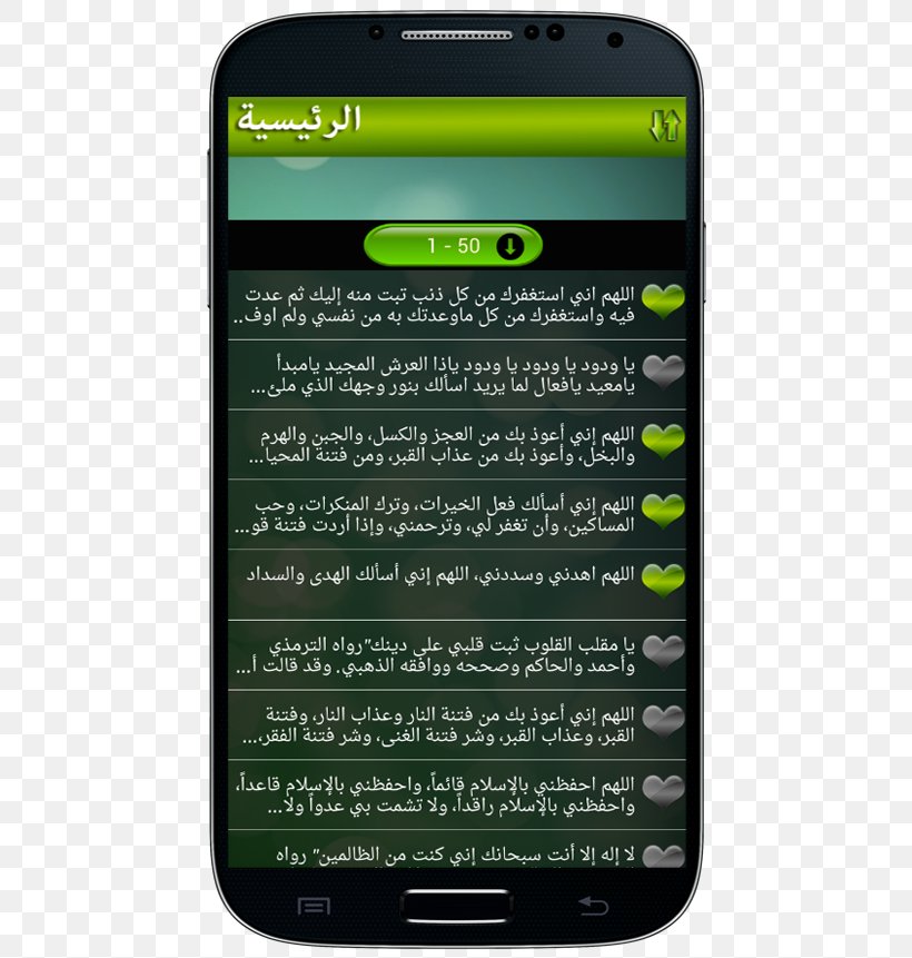 Feature Phone Smartphone Google Play, PNG, 600x861px, Feature Phone, Android, App Annie, Cellular Network, Communication Device Download Free