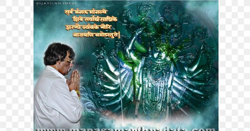 Aniruddha Krishna Film Actor, PNG, 1127x592px, Aniruddha, Actor, Advertising, Album Cover, Death Download Free