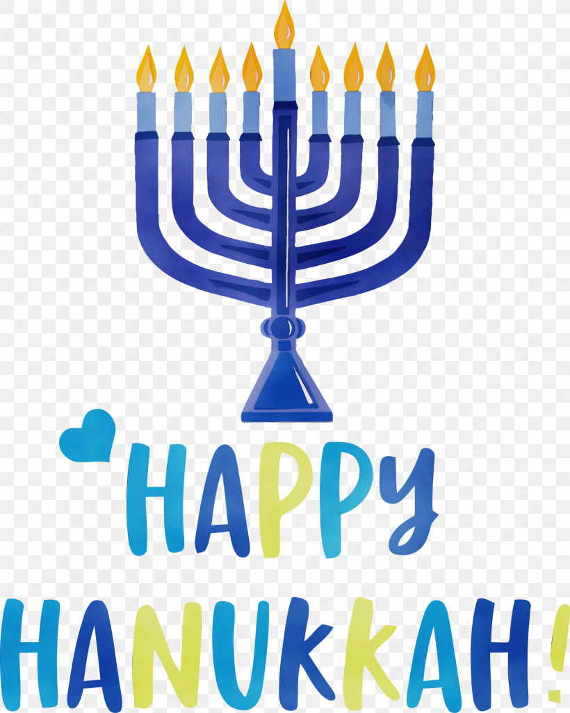 Hanukkah, PNG, 2395x3000px, Happy Hanukkah, Event, Geometry, Hanukkah, Jewish Festival Download Free