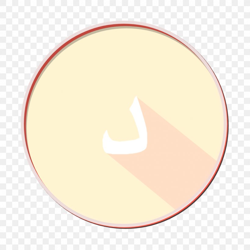 Arabic Icon Da Icon Daal Icon, PNG, 1118x1116px, Arabic Icon, Crescent, Da Icon, Daal Icon, Logo Download Free