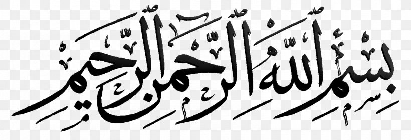 Quran Basmala Calligraphy Islam, PNG, 1591x546px, Quran, Allah, Arabic Calligraphy, Area, Art Download Free