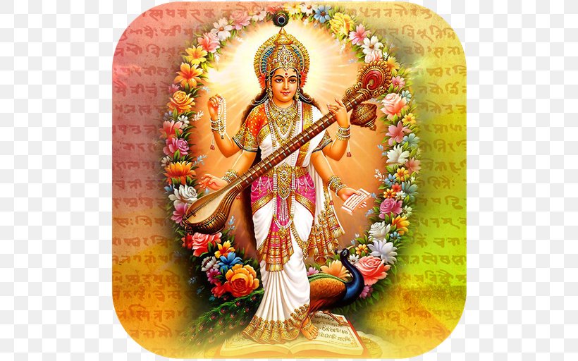 Saraswati Devi Goddess Gayatri Worship, PNG, 512x512px, Saraswati, Bhajan, Brahma, Devi, Gayatri Download Free