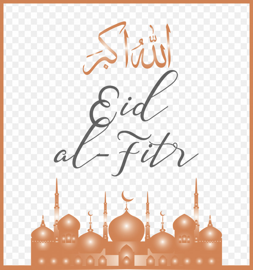Eid Al-Fitr Islamic Muslims, PNG, 2806x3000px, Eid Al Fitr, Calligraphy, Eid Al Adha, Islamic, Muslims Download Free