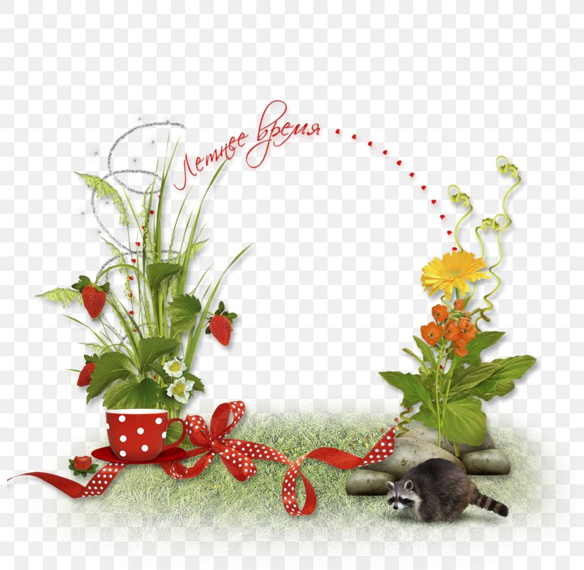 Floral Design Artificial Flower Flowerpot, PNG, 800x800px, Floral Design, Artificial Flower, Flora, Floristry, Flower Download Free