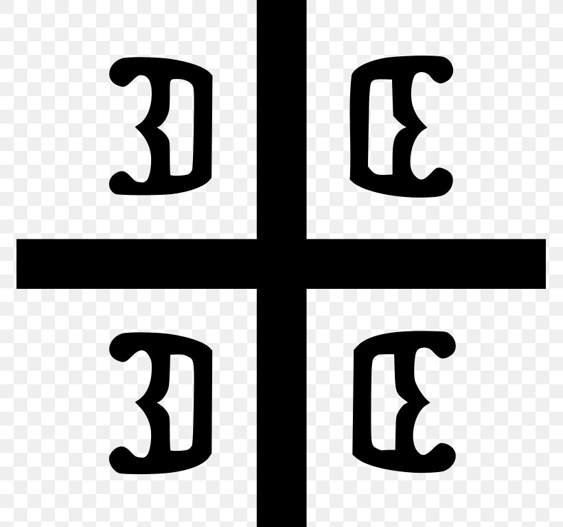 Serbian Orthodox Church National Symbols Of Serbia Serbian Cross Serbs, PNG, 771x768px, Serbian Orthodox Church, Area, Black And White, Brand, Christian Cross Download Free