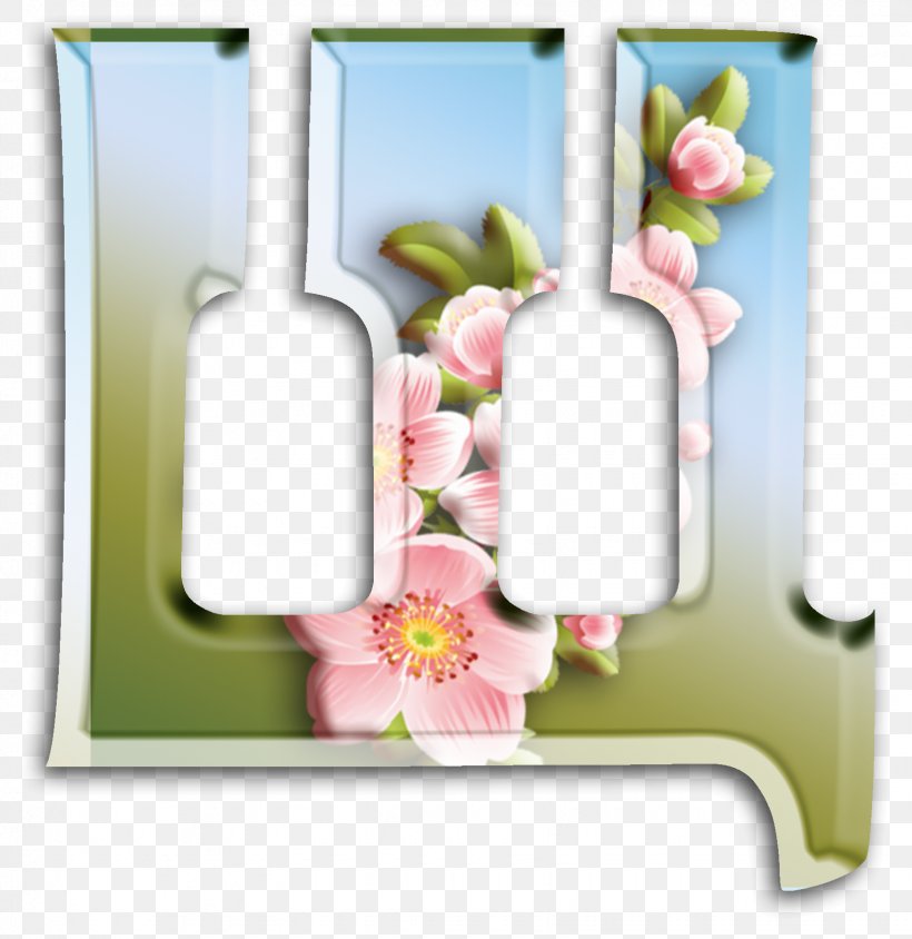 Floral Design Advertising Letter Kocaeli Province, PNG, 1645x1695px, 2017, Floral Design, Advertising, February, Floristry Download Free