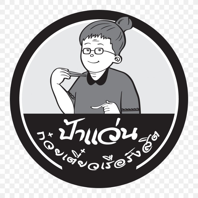 Boat Noodles Logo Rangsit, Thailand Font, PNG, 1024x1024px, Watercolor, Cartoon, Flower, Frame, Heart Download Free