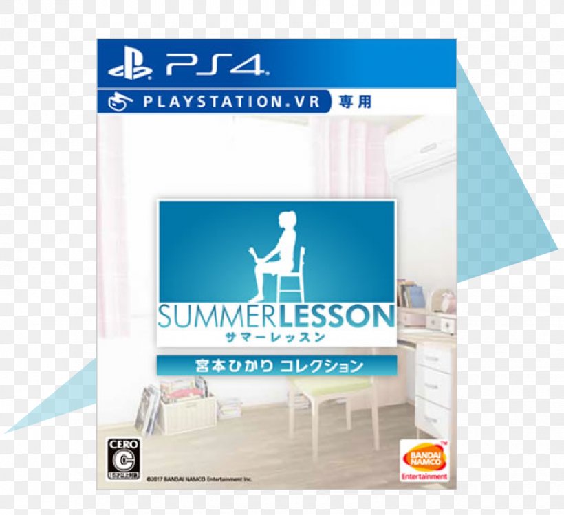 Summer Lesson: Chisato Shinjo PlayStation VR Tales Of Vesperia BANDAI NAMCO Entertainment, PNG, 979x895px, Summer Lesson, Advertising, Arcade Game, Bandai Namco Entertainment, Brand Download Free