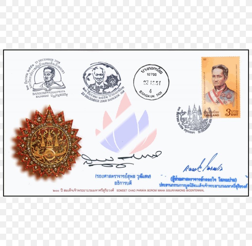 Chao Phraya River Postage Stamps And Postal History Of Thailand First Day Of Issue, PNG, 800x800px, Chao Phraya River, Commemorative Stamp, First Day Of Issue, Mail, Organism Download Free