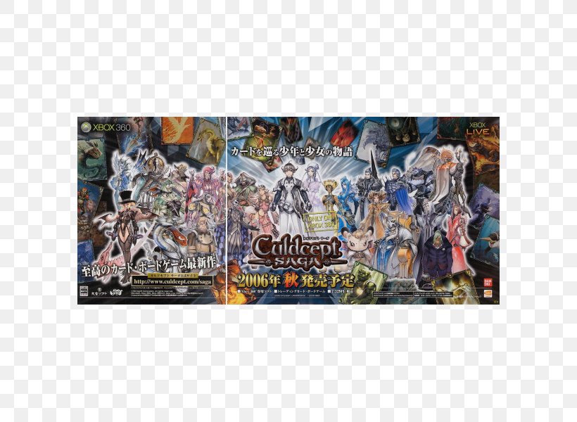 Culdcept Saga Action & Toy Figures Art Recreation, PNG, 600x600px, Culdcept Saga, Action Figure, Action Toy Figures, Art, Culdcept Download Free