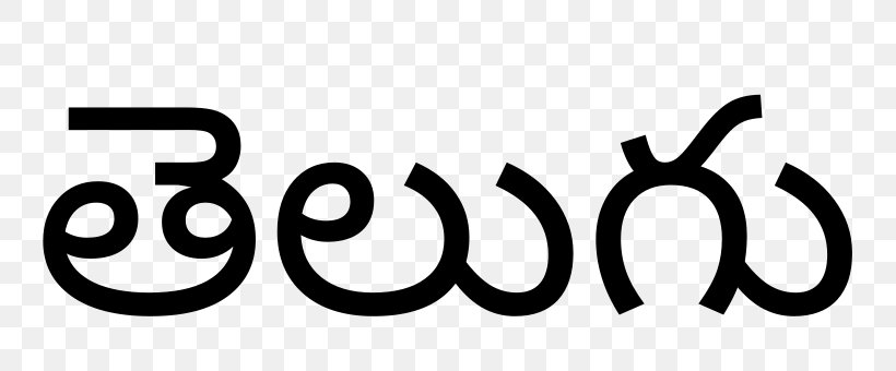 Languages Of India Telugu Language Bengali Language, PNG, 766x340px, India, Bengali Language, Black And White, Brand, Dravidian Languages Download Free