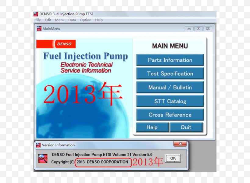 Fuel Injection Common Rail Injection Pump Denso, PNG, 600x600px, Fuel Injection, Area, Brand, Common Rail, Computer Download Free