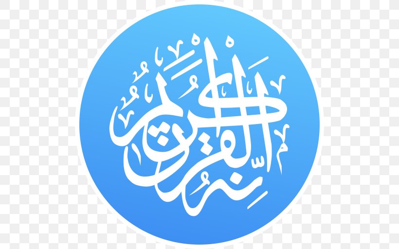 Qur'an Learn Quran Islam Android, PNG, 512x512px, Qur An, Adhan, Android, Area, Blue Download Free