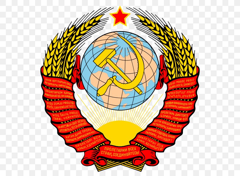 Russian Soviet Federative Socialist Republic Republics Of The Soviet Union Dissolution Of The Soviet Union State Emblem Of The Soviet Union Coat Of Arms, PNG, 600x600px, Republics Of The Soviet Union, Area, Ball, Coat Of Arms, Crest Download Free