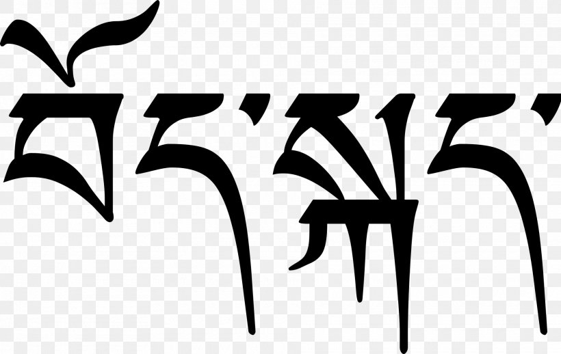 Jokhang Tibetan Plateau Standard Tibetan Uchen Script Tibetan Alphabet, PNG, 1920x1215px, Jokhang, Area, Black, Black And White, Language Download Free