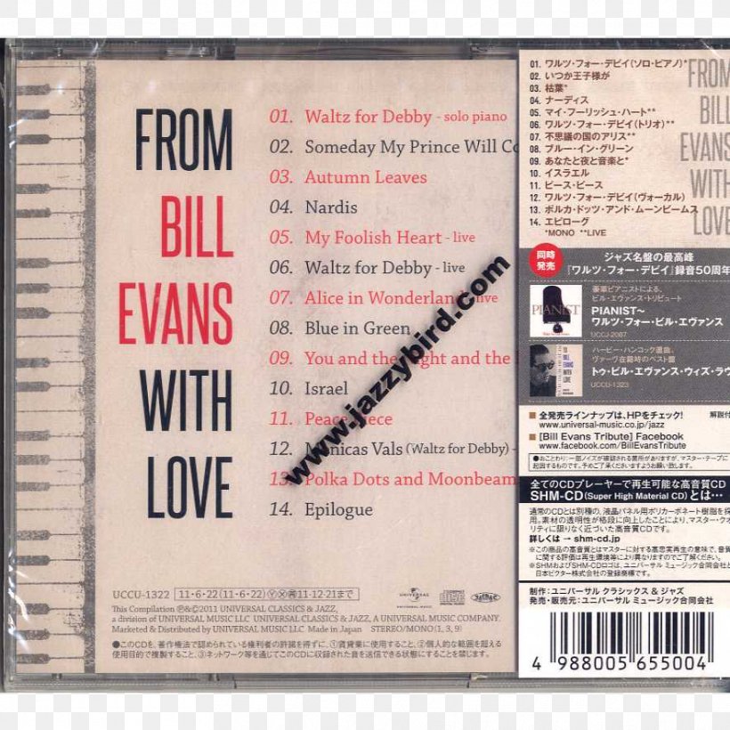 Compact Disc Super High Material CD Album Computer Font Bill Evans, PNG, 884x884px, Compact Disc, Album, Bill Evans, Computer Font, Text Download Free